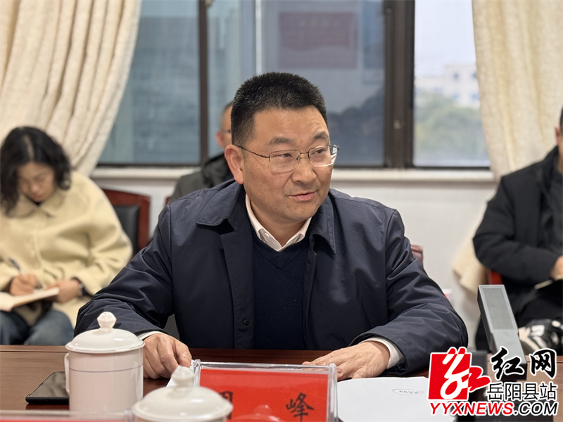 周峰讲话.jpg