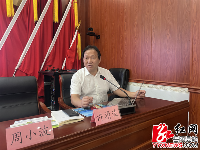 许靖波授课.jpg