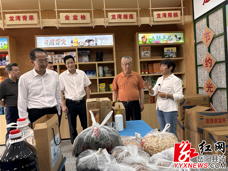 参观积分兑换超市和助农直播间.jpg