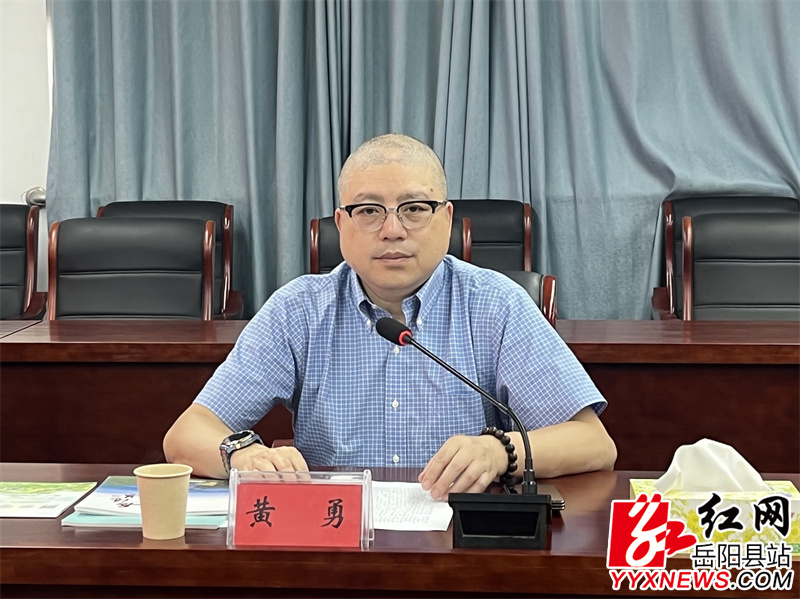 黄勇讲话.jpg
