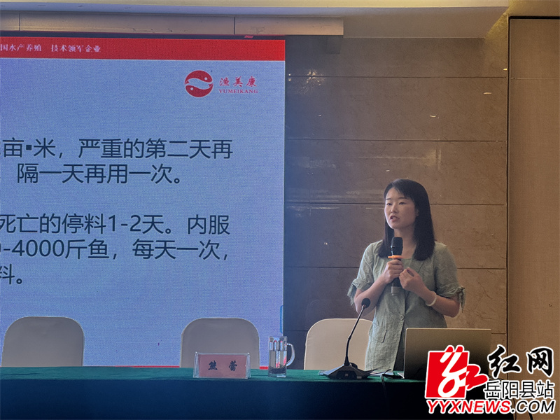 讲师授课.JPG