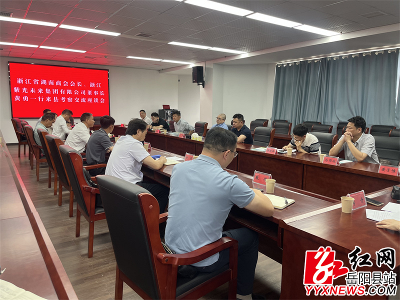 会议现场 (3) (1).jpg
