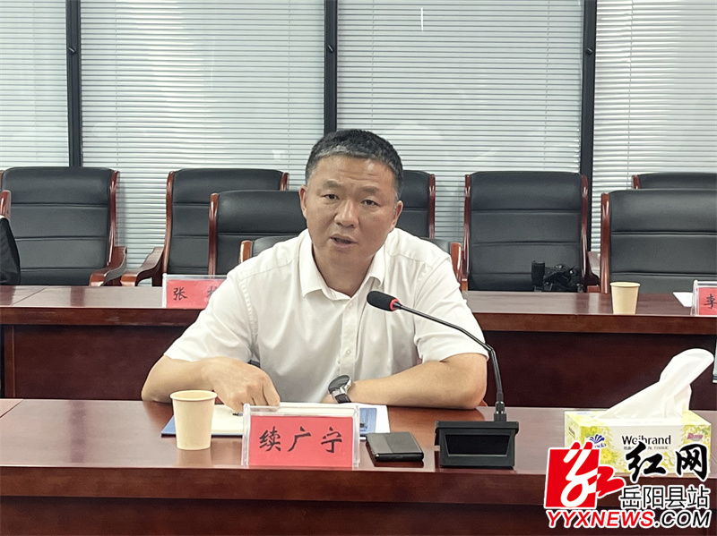 续广宁讲话 (2).jpg