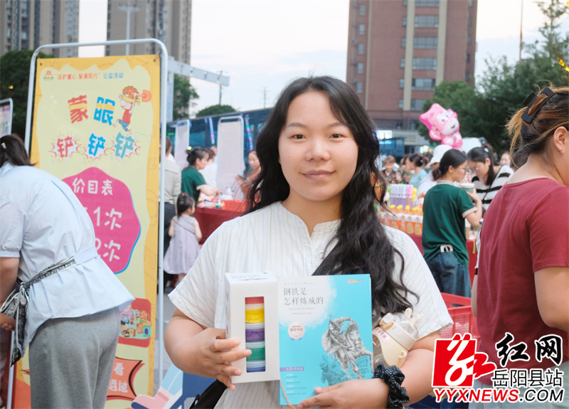 买家刘双.jpg