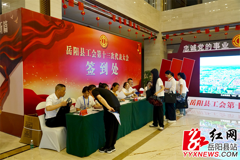 报到现场.jpg