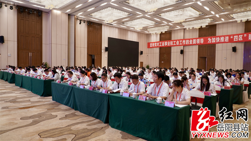 会议现场 (9).jpg