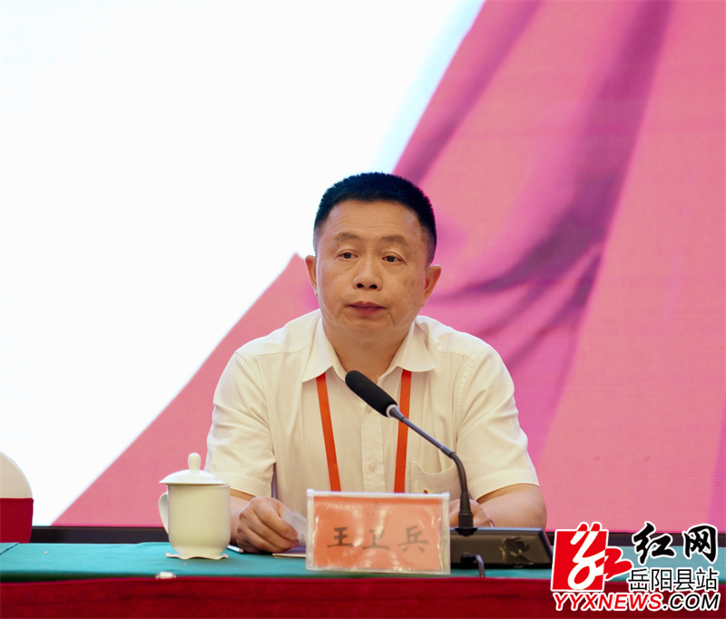 王卫兵讲话.jpg