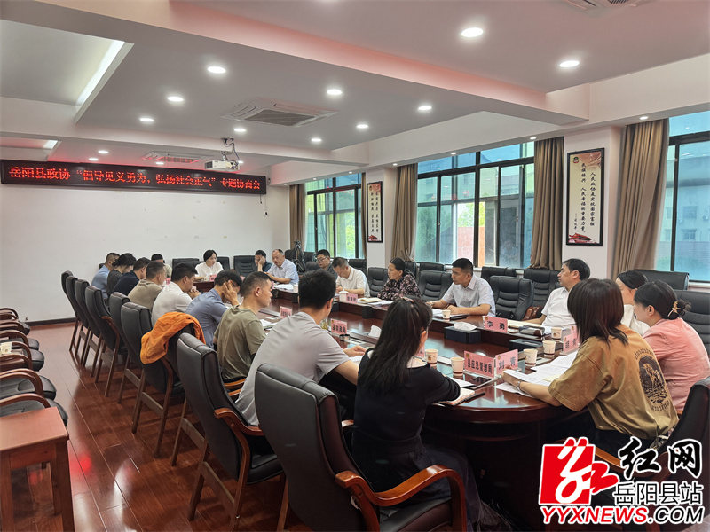 会议现场2_proc.jpg