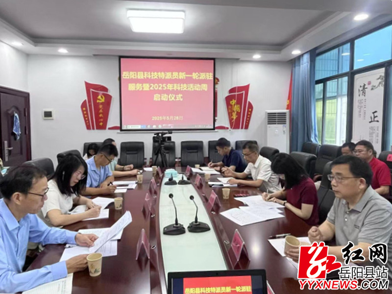 微信图片_20250528172808_副本.jpg