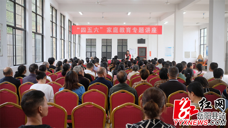 讲座现场.JPG