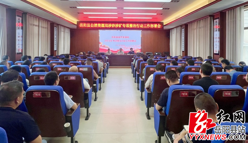 会议现场1.jpg