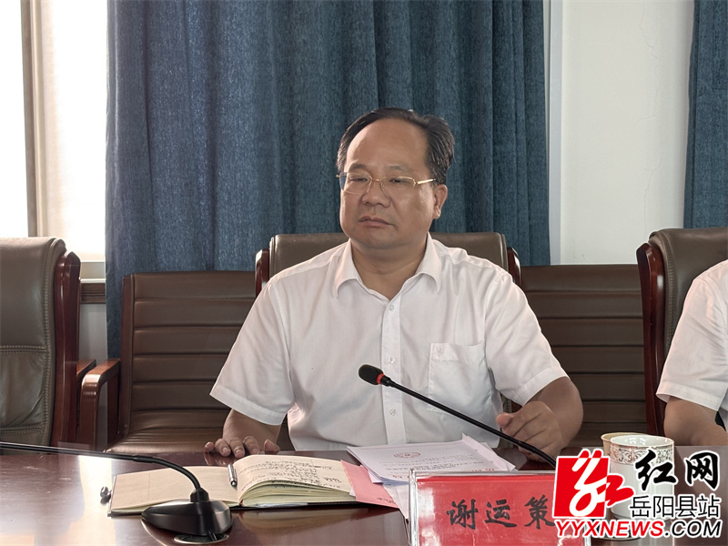 谢运策.jpg