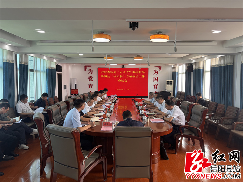 座谈会.jpg