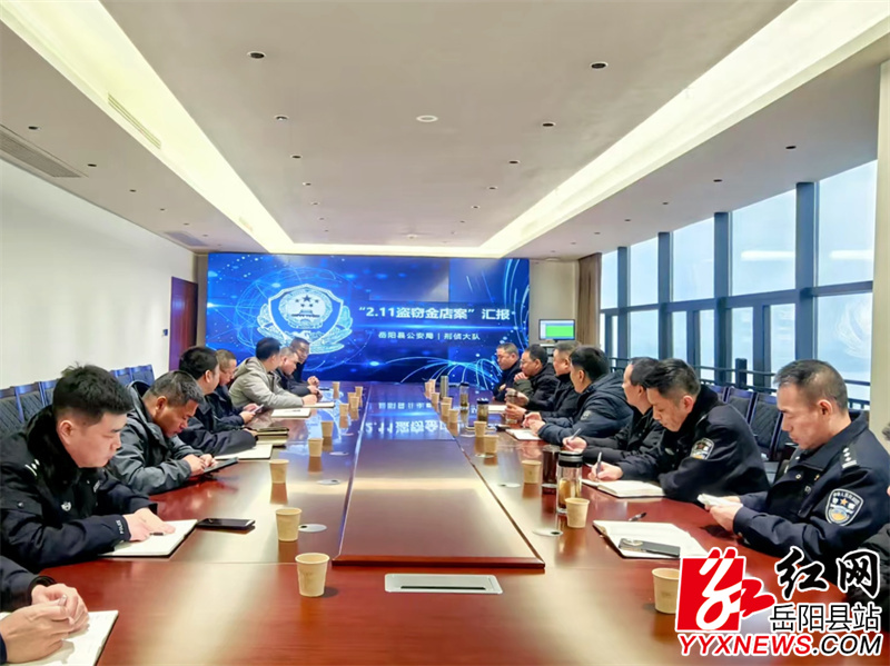 分析研讨案情.JPG