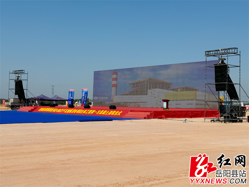 督导主厂区第一罐混凝土浇筑施工准备工作.JPG