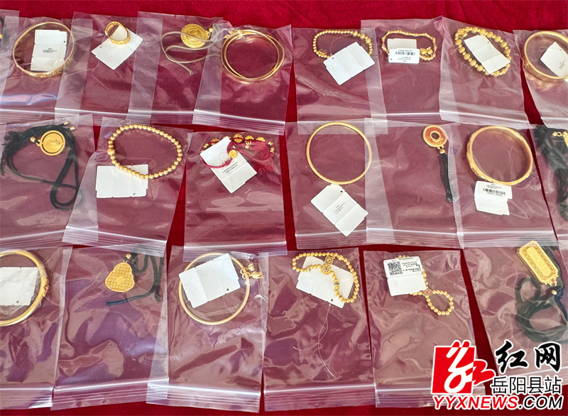 部分退赃饰品.jpg