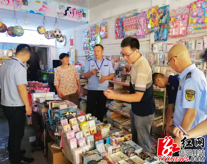 开展执法检查2.JPG