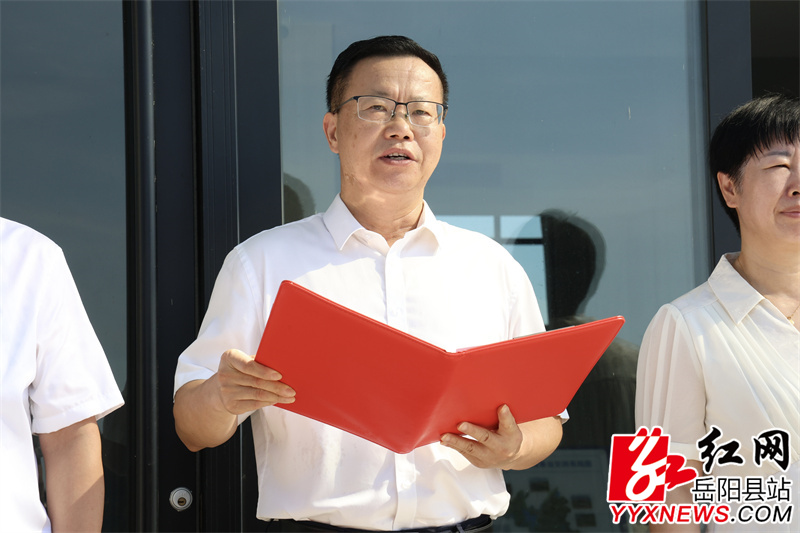 陈阁辉致辞.jpg