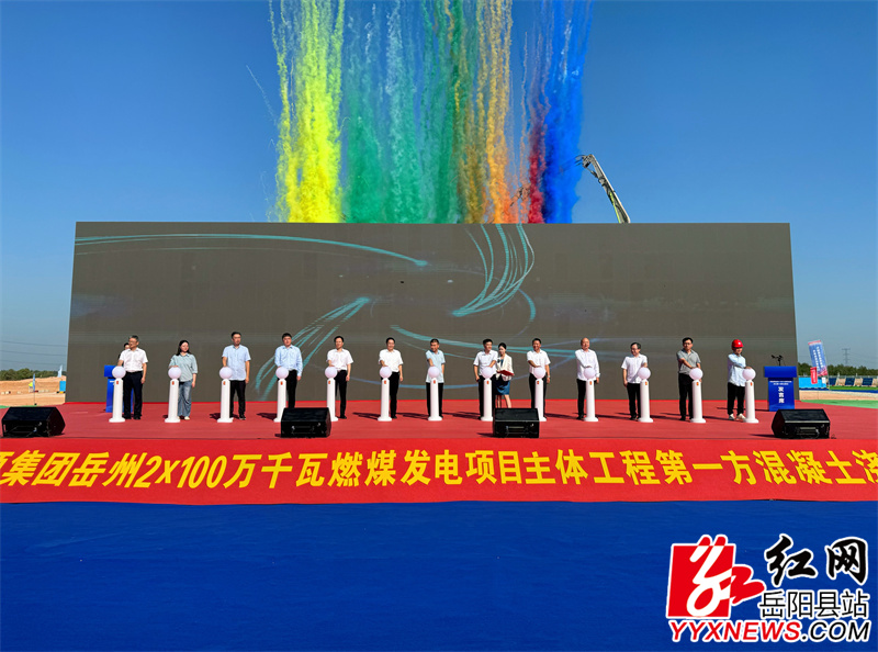 启动仪式1.JPG