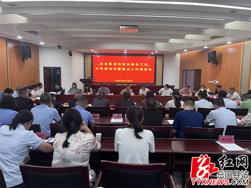 微信图片_20250828160928.jpg