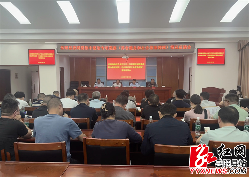 会议大景 (8).jpg 会议大景 (8).jpg