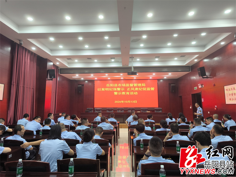 微信图片_20261013170130_20_94.jpg 微信图片_20261013170130_20_94.jpg