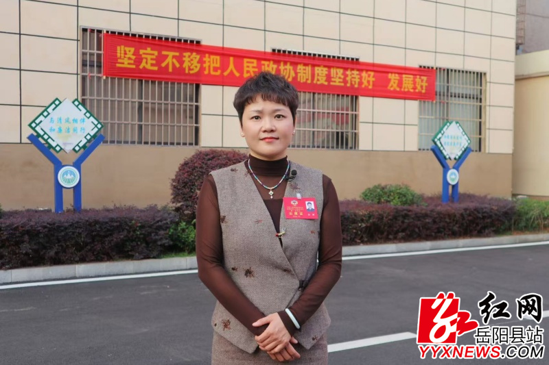 政协委员彭娟.jpg