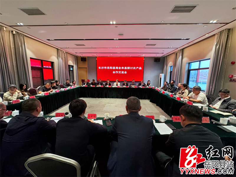 会议现场 (4).jpg 会议现场 (4).jpg