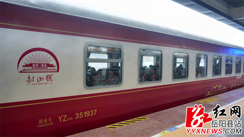 韶山号列车.JPG