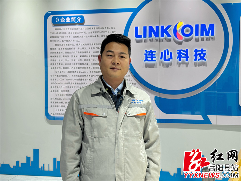 湖南连心科技有限公司总经理 邓涛.JPG