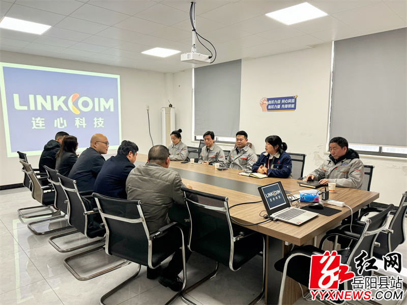 走访湖南连心科技有限公司.JPG