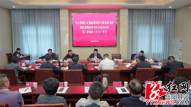 微信图片_2026-04-09_090732_990.jpg 微信图片_2026-04-09_090732_990.jpg