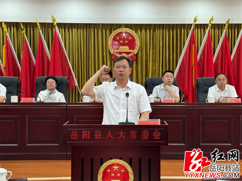 宪法宣誓.JPG