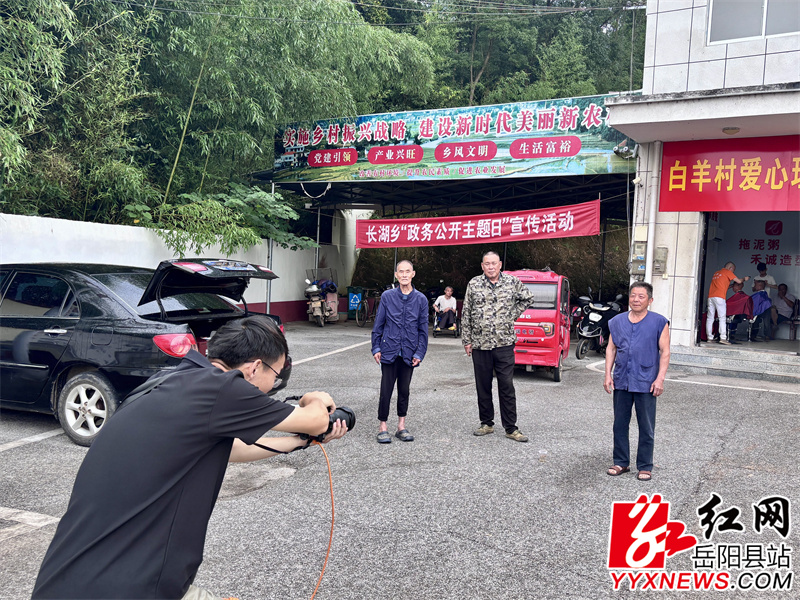 爱心志愿者为老人拍照留念_proc.jpg 爱心志愿者为老人拍照留念_proc.jpg