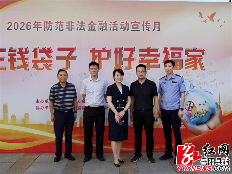 微信图片_20260616170259_312_52_proc.jpg 微信图片_20260616170259_312_52_proc.jpg