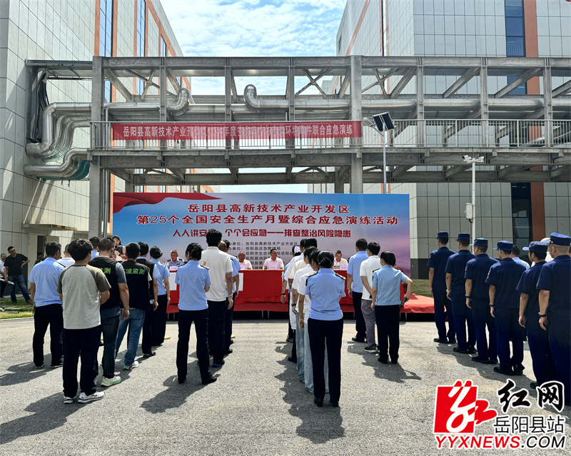 派格兰药业应急演练现场.jpg 派格兰药业应急演练现场.jpg