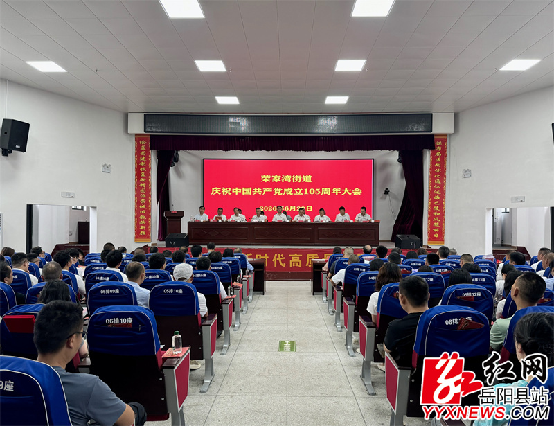 会议大景 (5).jpg 会议大景 (5).jpg