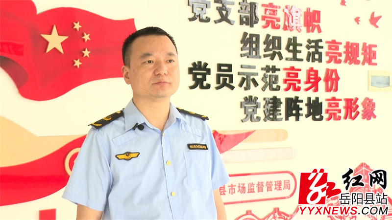 市场监管局.jpg 市场监管局.jpg