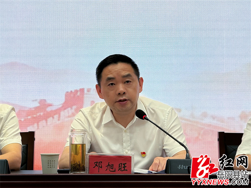 邓旭旺讲话.JPG