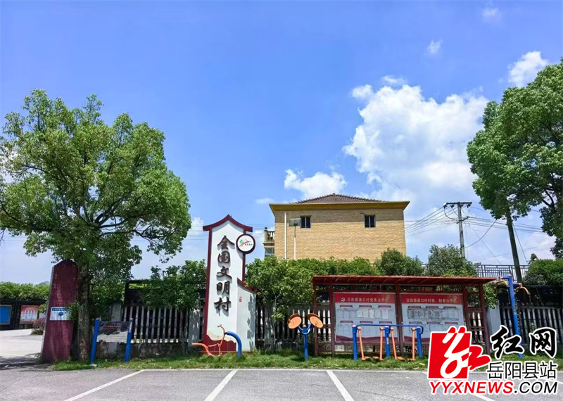 获评“全国文明村”.jpg