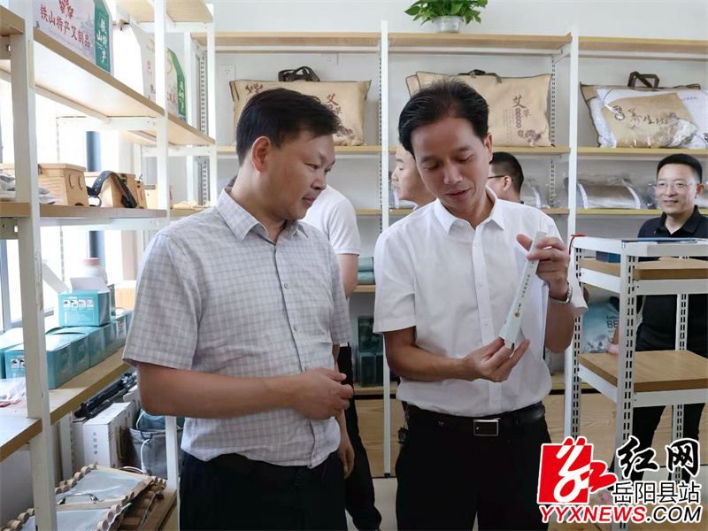 黄精文创基地.jpg 黄精文创基地.jpg