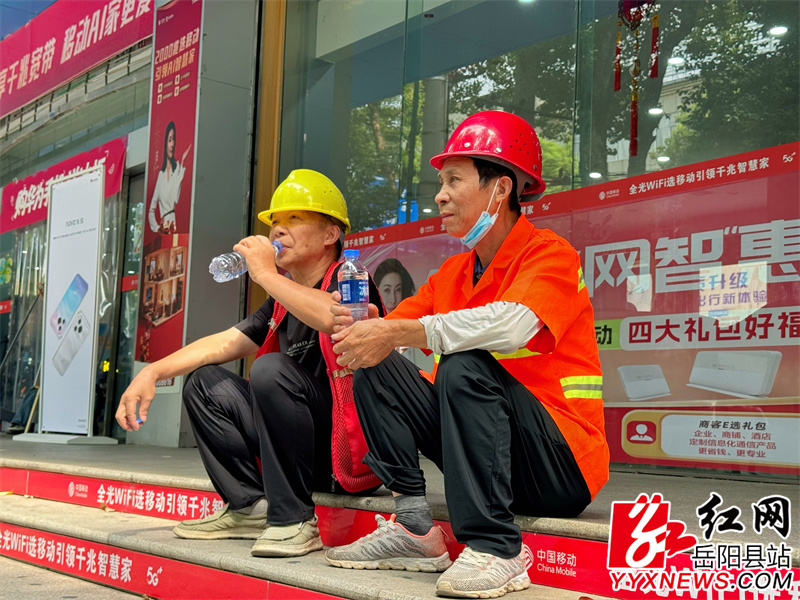 环卫工人休息喝水.JPG