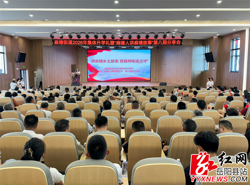 活动现场.JPG