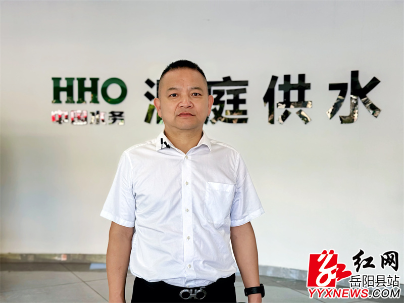 县洞庭供水有限公司党支部书记、董事、总经理郭辉.JPG