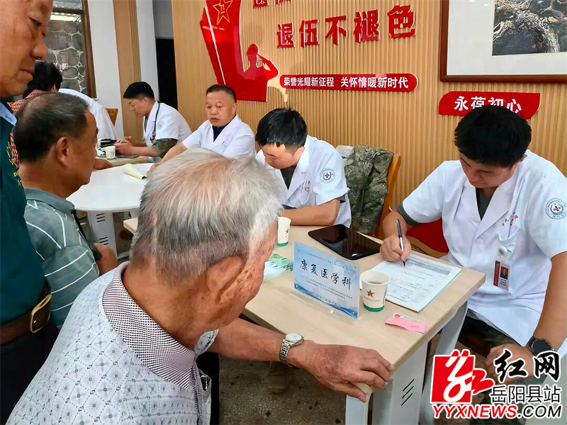 义诊现场.JPG