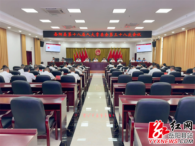 会议现场 (2).JPG