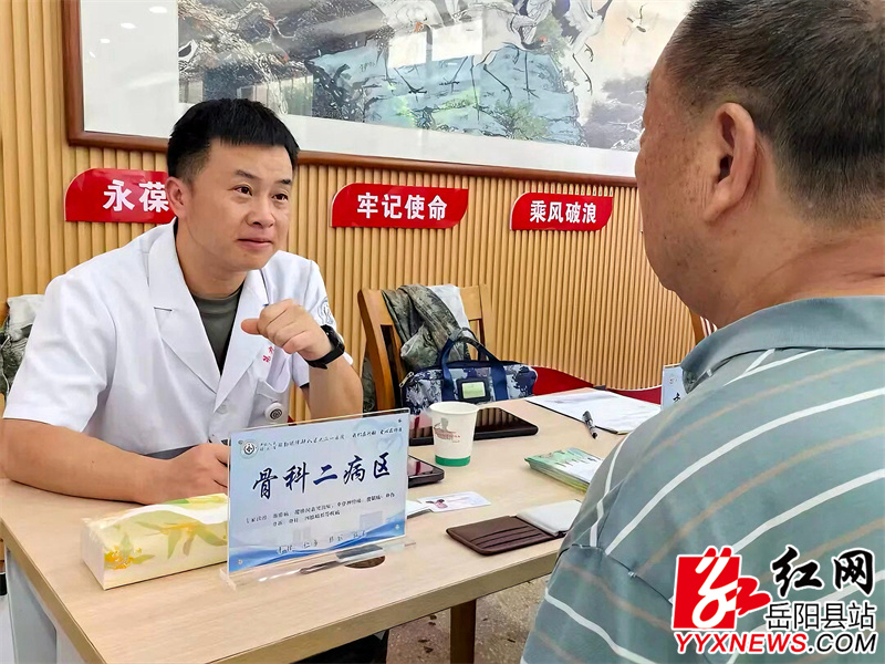 一对一问诊查体.JPG