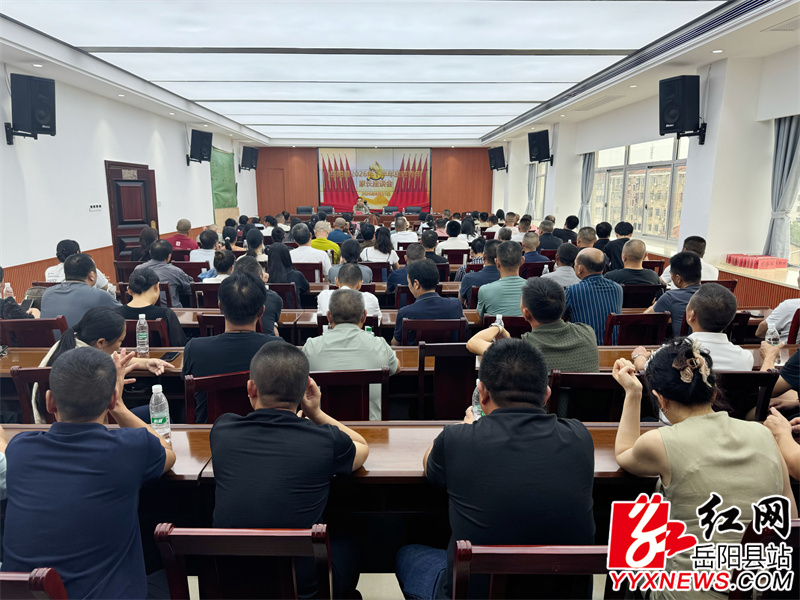 会议现场 (3).JPG