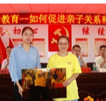桃源县若水家庭教育服务中心成立