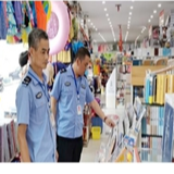 桃源开展学校周边出版物市场专项检查